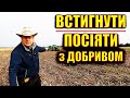 САМЫЙ БЫСТРЫЙ ПОСЕВ ПШЕНИЦЫ С УДОБРЕНИЕМ  !!! СРОКИ ПОДЖИМАЮТ !! Междурядье 32см