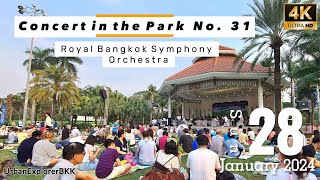 Concert in the Park 31 28/1/2567 คอนเสิร์ตในสวนสาธารณะ สวนลุมพินี ROYAL BANGKOK SYMPHONY ORCHESTRA