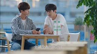 Clip: The Characters Mowgli Wants to Learn Most is Ling Xi’s Name | 我的莫格利男孩 My Mowgli Boy | iQIYI