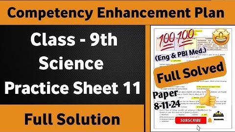 Class 9th Science Practice Sheet 11 Competency Based Test | Class 9th Science Worksheet 11 solved
