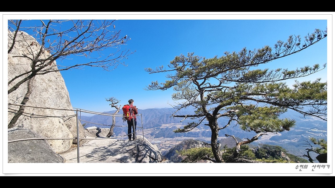 운악산과 현등사 적멸보궁 (대중교통으로 가볍게 돌아보기)