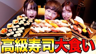【大食い】総額10万円の高級寿司大食いしたらみゆが大変なことになったwwww