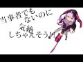 【結月ゆかりの】サヨナラチェーンソー / Yuzuki Yukari Goodbye chainsaw # vostfr.