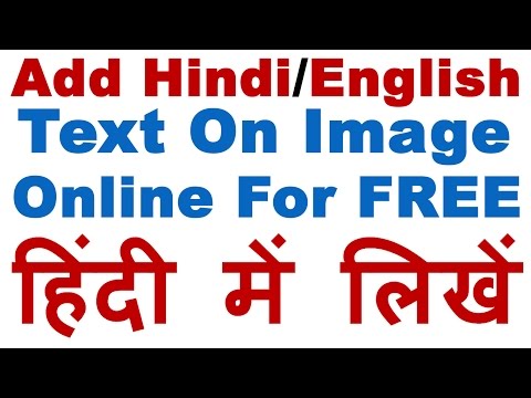 how-to-add-hindi/english-text-on-image-online-for-free---online-photo-editor