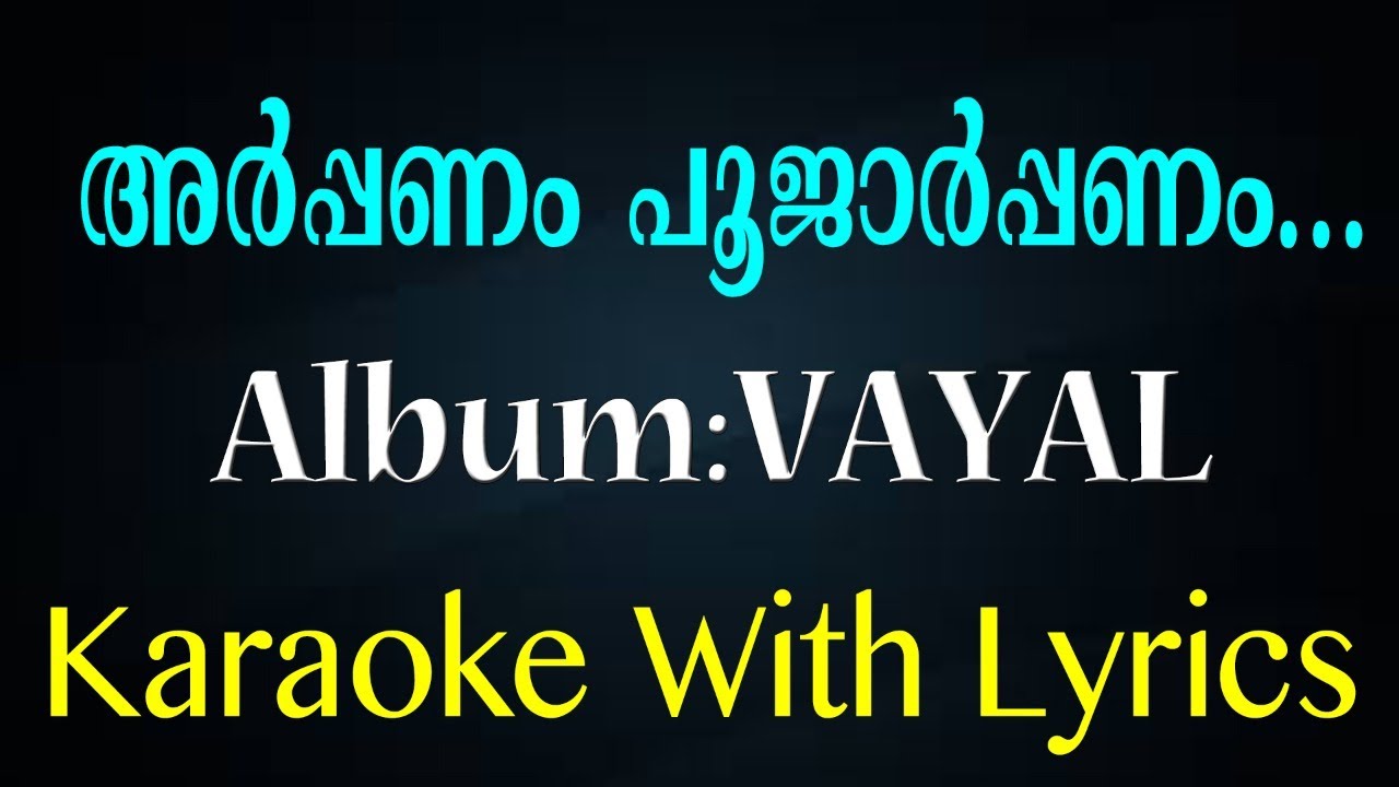 Arppanam Poojarppanam       Christian Devotional Karaoke   Jino   Vayal