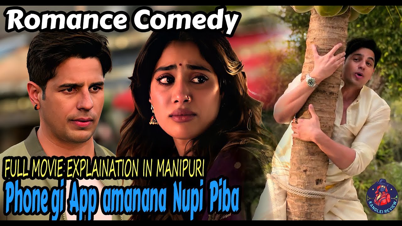 Nungshibabu Phone Na Piba Ngambra Explained In Manipuri | Romance| Comedy | Drama | New Movie