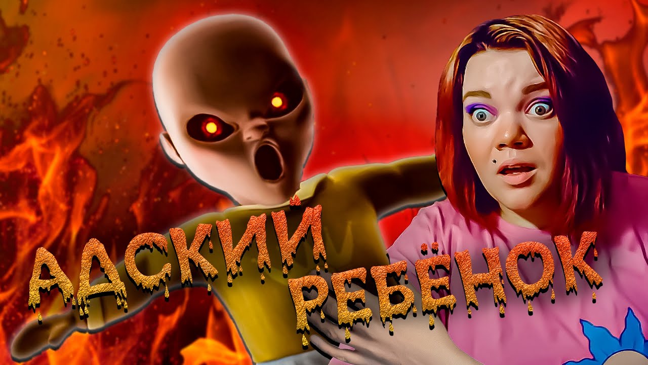 Тилька плей малыш в желтом