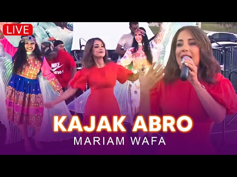 Mariam Wafa مریم وفا- Kajak Abro live performance (کجک ابرو اجرای زنده )