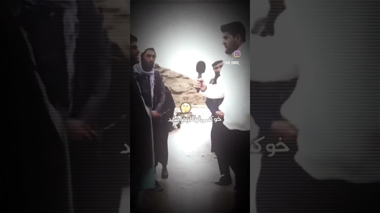 متاسفانه کسی اوگار نشد 😅🤣