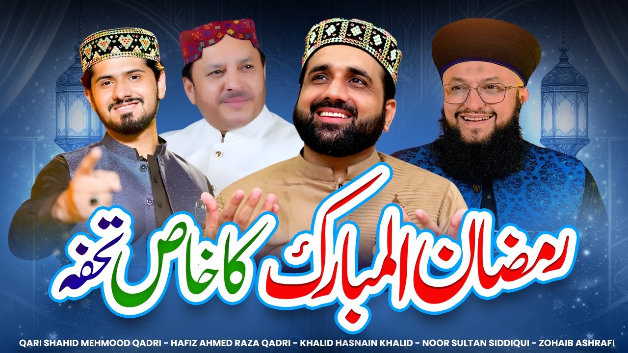 Ramzan Super Hit Naat 2026 - Qari Shahid -Hafiz Tahir -Umair Zubair -Shahbaz Qamar - Ramazan Mubarak