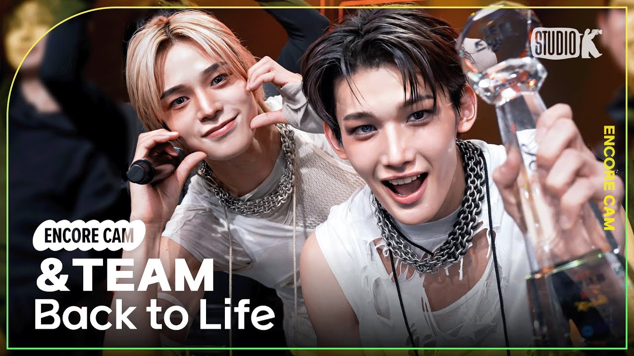 [4K] 앤팀 'Back to Life' 뮤직뱅크 1위 앵콜직캠(&TEAM Encore Facecam) @뮤직뱅크(Music Bank) 251107