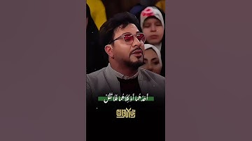 {ماتيسر من سورة الإسراء |🎙️حامد شاكرنژاد}#اكسبلور #لايك #ترند #قرآن #قران_كريم #قران #يوتيوب