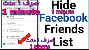 How to Hide Facebook Friends List (Easy) On Mobile (Android or iPhone)