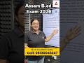 Assam B.Ed. 2026 - Complete Preparation #bedentrance2026 #teaching #assambed