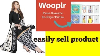 How To Sell Online Product Wooplr