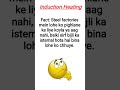 Induction Furnace at steel factory working #inductionheater #inductionheating