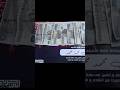 شوامل تالتة ثانوي    اكسبلور ثانوية عامة 