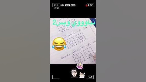 حال كل عائلة. في العالم هههه 👇🏻