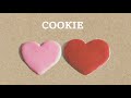 COOKIE (全7曲)【COMPILATION】