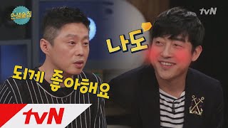 lifebar 숨겨왔던 나의♪ 김희원♥장혁진, 이 분위기 뭐죠? 180419 EP.67