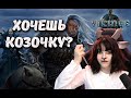 Косплей стрим, Отказ от донатов в пользу рекламы, Презентация PS5