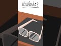 แว่นหาย #tnekoz #ตลก #animationmeme