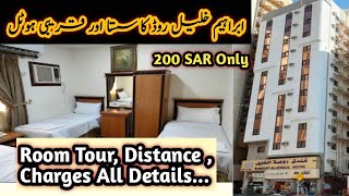 Hotel in Makkah || Best & Cheap Hotel at Ibrahim Khalil Road || Room Tour | Hotel Distance to Haram