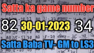 30-01-2023, Satta baba tv