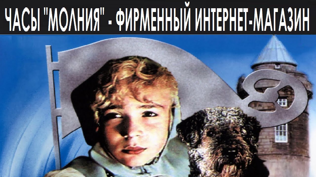 приключения электроника сыроежкин. приключения электроника луна. If слот. приключения электроника луна. сергей сыроежкин приключения электроника.