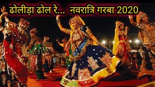 Dholida Dhol Re...|| Navratri Garba 2020 || By Vinay M. Resimi