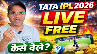 How to Watch Tata IPL 2026 Live Match Without Subscription | IPL Match Kaise Dekhe screenshot 3