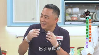 【美鳳有約】金門烈嶼鄉芋頭季來臨！縣長楊鎮浯帶你來做經典 ... 