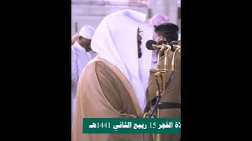 إنكم وما تعبدون من دون الله حصب جهنم~تلاوة إبداعية بصوت الشيخ ياسر الدوسري