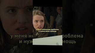 Узнала, что мать давала ей таблетки для собак 😱 #фильмы#фильм#кино#сериал