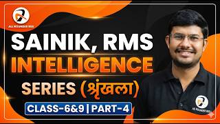 SAINIK &amp; RMS Intelligence Series (श्रृंखला) — Class 6 &amp; 9 Complete Guide 🚀 PART-4