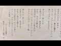 空気録音 浅野ゆう子さん ブルー・ライト・ヨコハマ