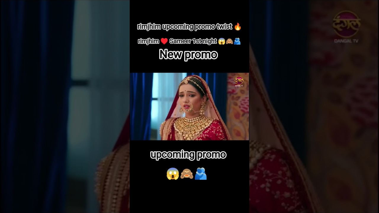 # rimjhim upcoming promo twist 🔥# rimjhim ♥️ Sameer 1st night 😱🙈🥰