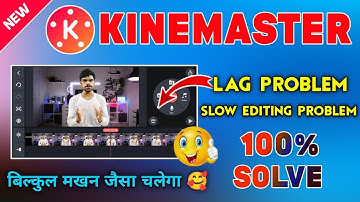 Kinemaster Lag Problem 💯% Solve 🥰 || Kinemaster Lag Problem 2022 || Kinemaster New Problem