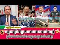 ❤️14/01/2026 |​ Mr. Muong Nareth Talk Show ជម្លោះព្រំដែនកម្ពុជាថៃនៅតែក្ដៅ | Sovandong khchey