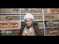 الخلفاء الراشدون ابو بكر وعمر وعثمان أم الائمة المعصومون نجاح الطائي ١٤ فبراير ٢٠٢٣ الخلفاء الراشدون ابو بكر وعمر وعثمان أم الائمة المعصومون نجاح الطائي ١٤ فبراير ٢٠٢٣