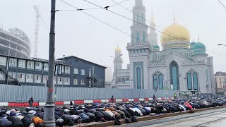 УРАЗА-БАЙРАМ 🌙 2024 МОСКВА НАМАЗ/ Eid al-Fitr 2024 MOSCOW NAMAZ 🤲☪️