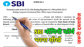 sbi nominee form fill up | nominee form kaise bhare | how to fill up sbi nominee form