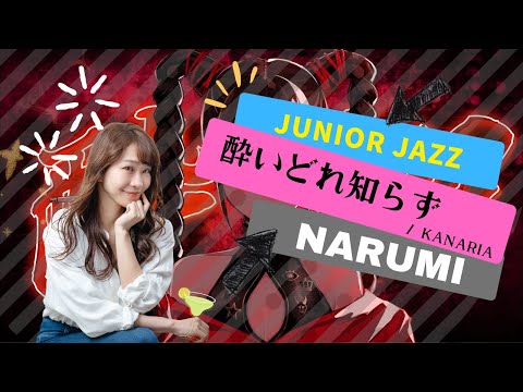 2023 09 JrJAZZ