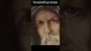 Покаяние самое главное спасение наш Господи Христос Бог во имя отца и сына Святого Духа