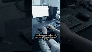 up police up si motivational video