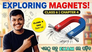 EXPLORING MAGNET OAV Class 6 Science Chapter 4 || NCERT|| ODIA || SCIENCE
