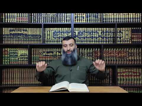 وانەی 45 لە تزکیة النفس هەوڵدە لەوکەسانە بی پاڵفتەبوون بۆ پەروەردگار 