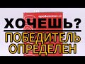 ПОБЕДИТЕЛЬ КОНКУРСА КОТОРЫЙ ВЫИГРАЛ 4Л APOLLOSTATION 0W20 МОТОРНОГО МАСЛА ИЗ ЯПОНИИ