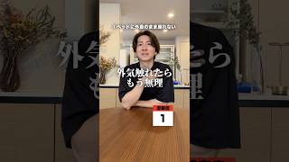 7/10当てはまった人は潔癖症です