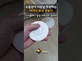 요즘같이 더운 날 추천하는 무선선풍기 | 아이닉 시그니쳐 iSC02